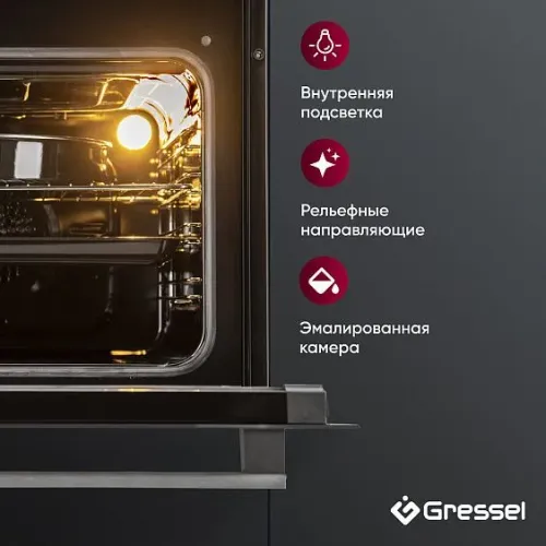 Духовой шкаф GRESSEL U6EB18000
