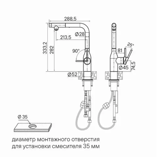 Смеситель PAULMARK VIPER Vi213105-WH