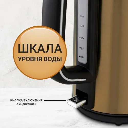 Чайник TESLER KT-1710 BRONZE