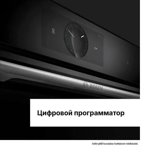 Духовой шкаф BOSCH HSG938EM1