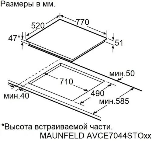 Варочная поверхность MAUNFELD AVCE7044STOBK