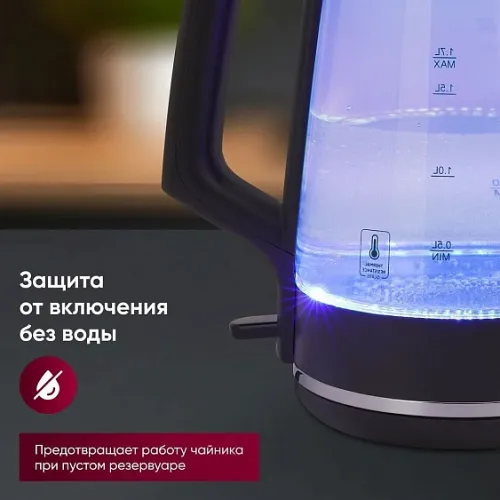 Чайник GRESSEL RGRK-771116