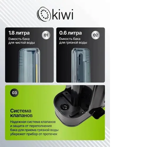 Пылесос KIWI KCC-4323RB черный/красный
