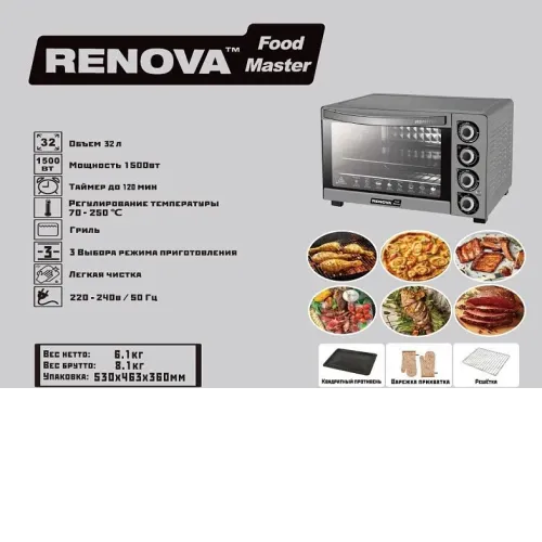 Мини-печь RENOVA MO-32GTS1
