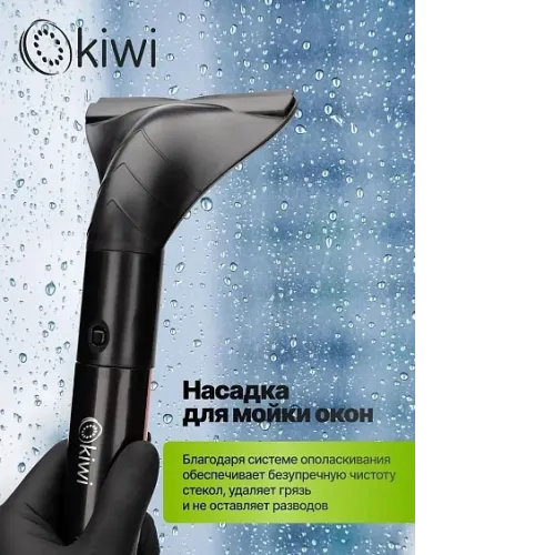 Пылесос KIWI KCC-4323RB черный/красный