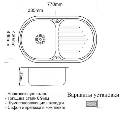 Кухонная мойка ZORG INOX PVD SZR 7749 бронза