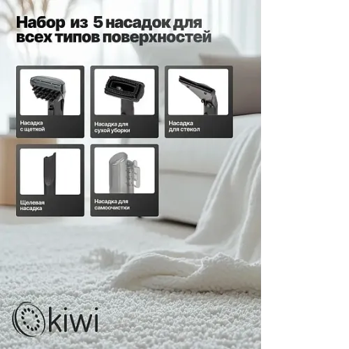 Пылесос KIWI KCC-4323RB черный/красный