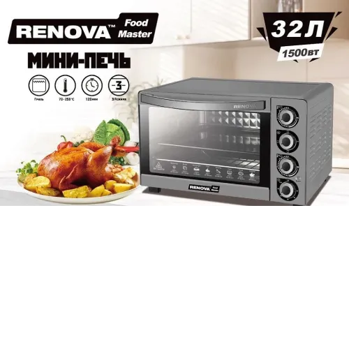 Мини-печь RENOVA MO-32GTS1