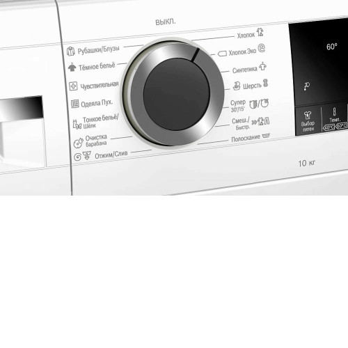 Стиральная машина BOSCH WGA254X0OE