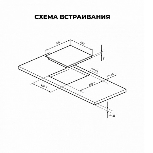 Варочная поверхность LEX EVH 4030 BL