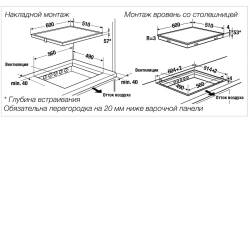 Варочная поверхность KUPPERSBUSCH KI 6870.0 SR