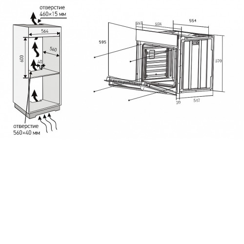 Духовой шкаф MEFERI MEO607BK MICROWAVE