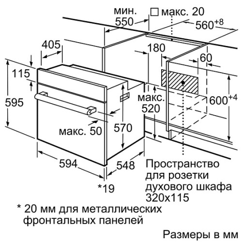 Духовой шкаф BOSCH HBJ558YH0T
