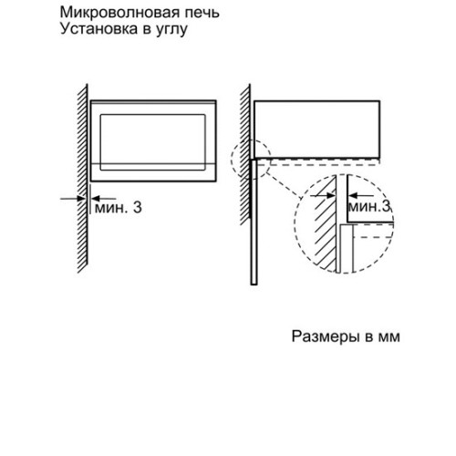 Микроволновая печь BOSCH HMT 75M664