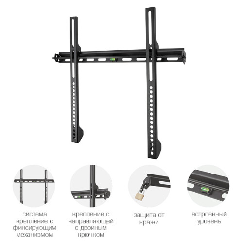 Кронштейн KROMAX VEGA-11 черный 22 -65