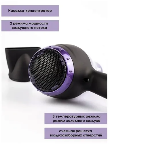 Фен EUROSTEK EHD-RC03P
