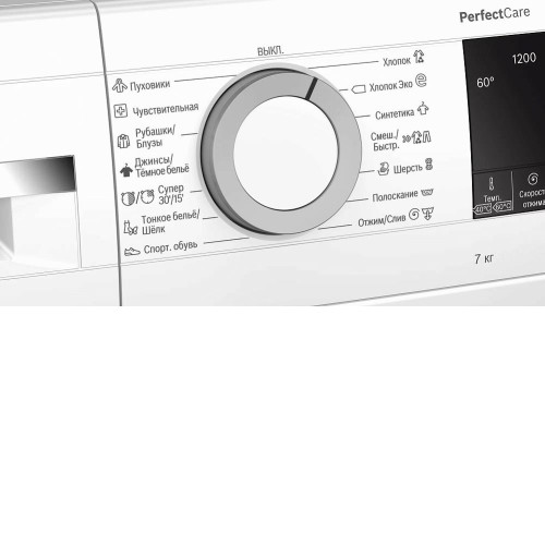 Стиральная машина BOSCH WHA122X2BL