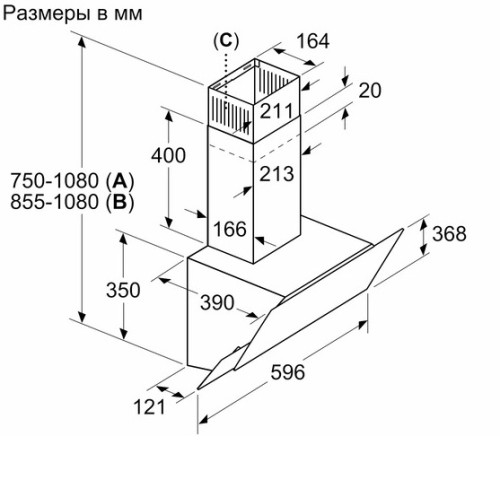 Вытяжка BOSCH DWK065G60T