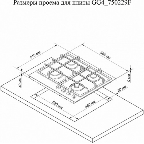 Варочная поверхность ELECTRONICSDELUXE GG4 750229F-030 бежевый