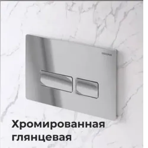 Комплект GROSSMAN инсталляция 900.K31.01.000 + клавиша смыва 700.K31.03.100.100 хром глянцевый