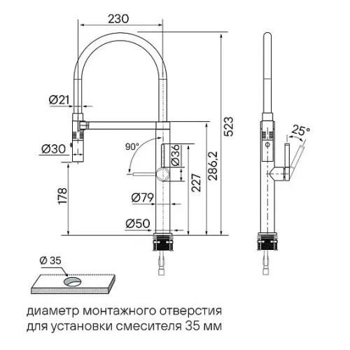 Смеситель PAULMARK Leader Le214101-BS