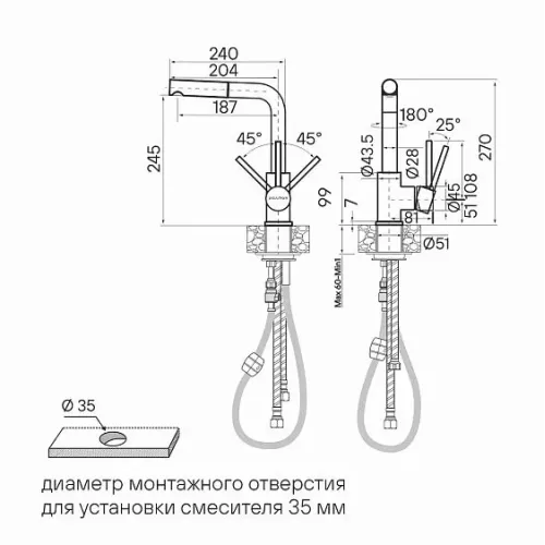 Смеситель PAULMARK Kassel Ka214311-WH