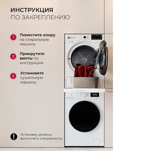 Соединительный элемент LEX LWM10W shelf