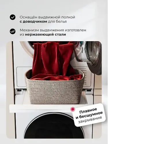 Соединительный элемент LEX LWM10W shelf