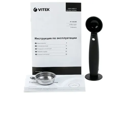 Кофеварка VITEK vt-1516(sr)
