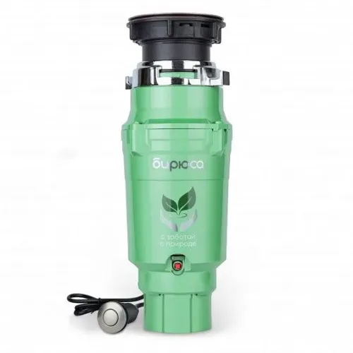 Измельчитель пищевых отходов БИРЮСА WD-375A1