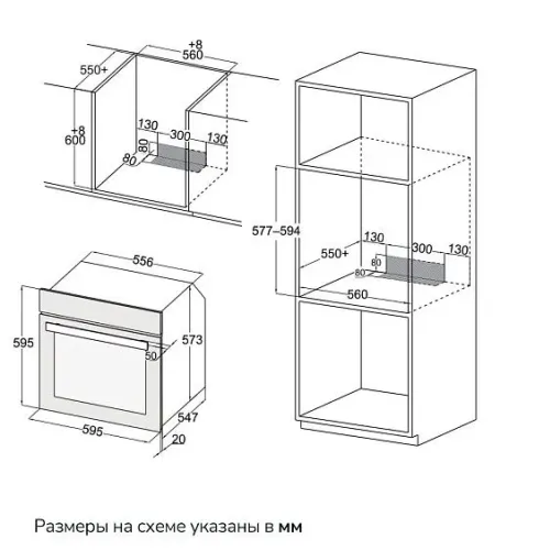 Духовой шкаф MILLEN MEO 6003 BBL S