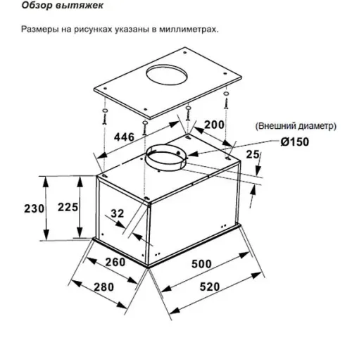 Вытяжка LEX Aura 600 Inverter GR