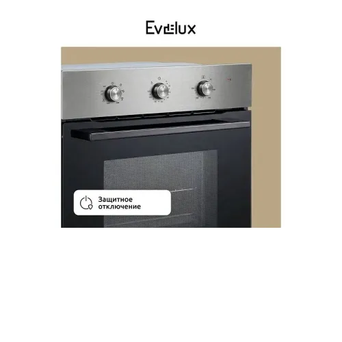 Духовой шкаф EVELUX EO 624 X