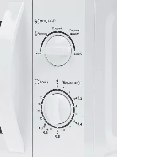 Микроволновая печь SINBO SMO 3649