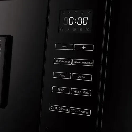 Микроволновая печь MAUNFELD XBMO2502GB