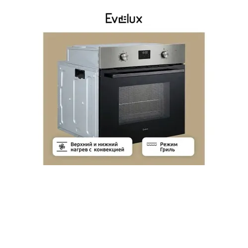Духовой шкаф EVELUX EO 677 PX