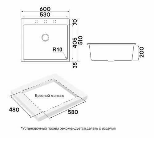 Кухонная мойка PAULMARK DECORATION PM936051-WH