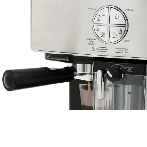 Кофеварка VITEK vt-1516(sr)