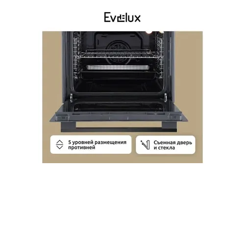 Духовой шкаф EVELUX EO 677 PX