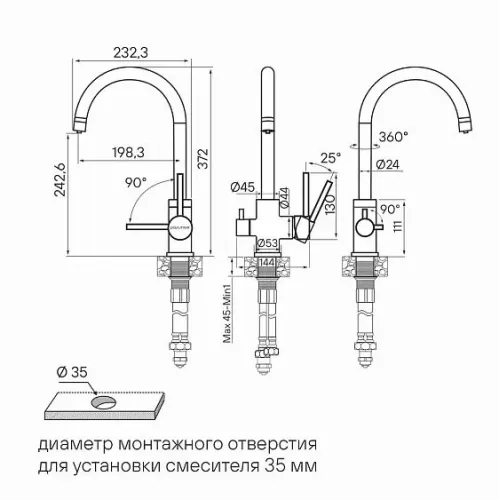 Смеситель PAULMARK Essen Es213211-BLM