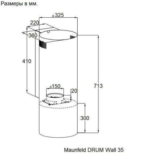 Вытяжка MAUNFELD DRUM Wall 35 зеленый