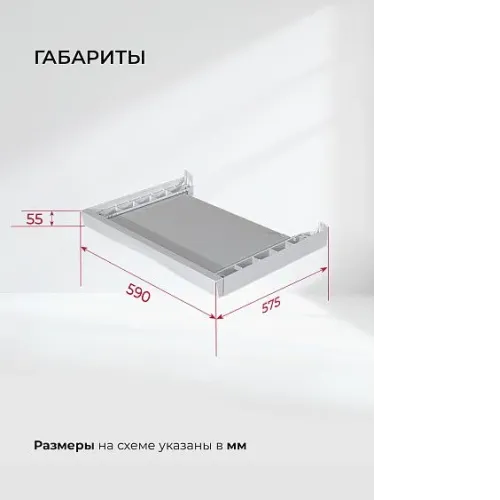 Соединительный элемент LEX LWM10W shelf