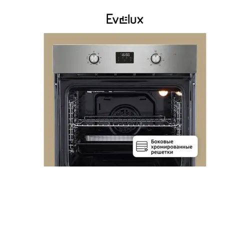Духовой шкаф EVELUX EO 677 PX