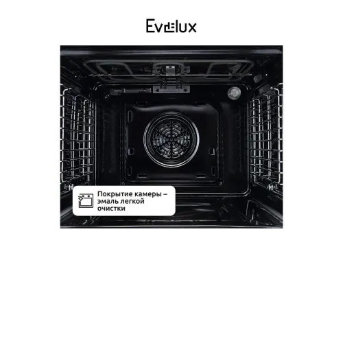 Духовой шкаф EVELUX EO 677 PX