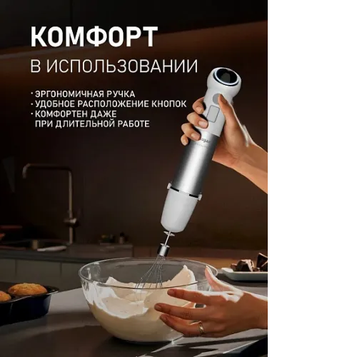 Блендер WEISSGAUFF WHB 341 PTW CordLess Titan