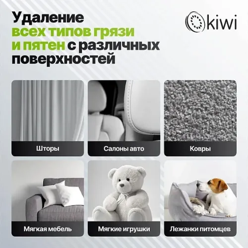 Пылесос KIWI KCC-4323 белый