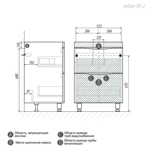 Тумба напольная GROSSMAN ВИСТА 58 см белый глянец 105864