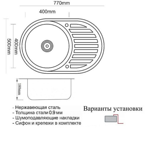 Кухонная мойка ZORG INOX PVD SZR 7750 бронза