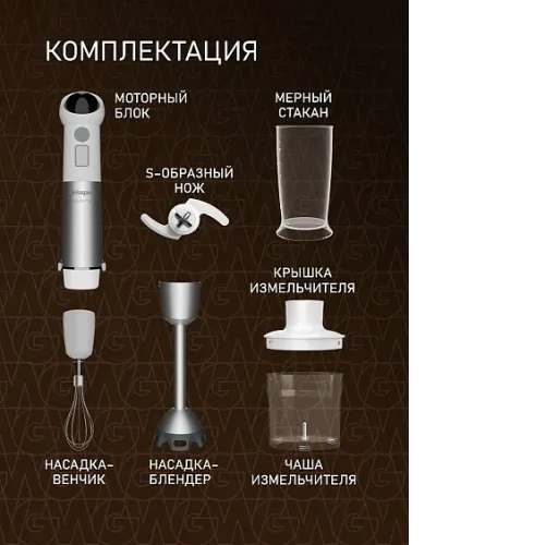 Блендер WEISSGAUFF WHB 341 PTW CordLess Titan