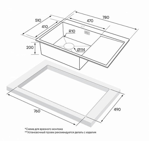 Кухонная мойка PAULMARK Atlan PM217851-BSL